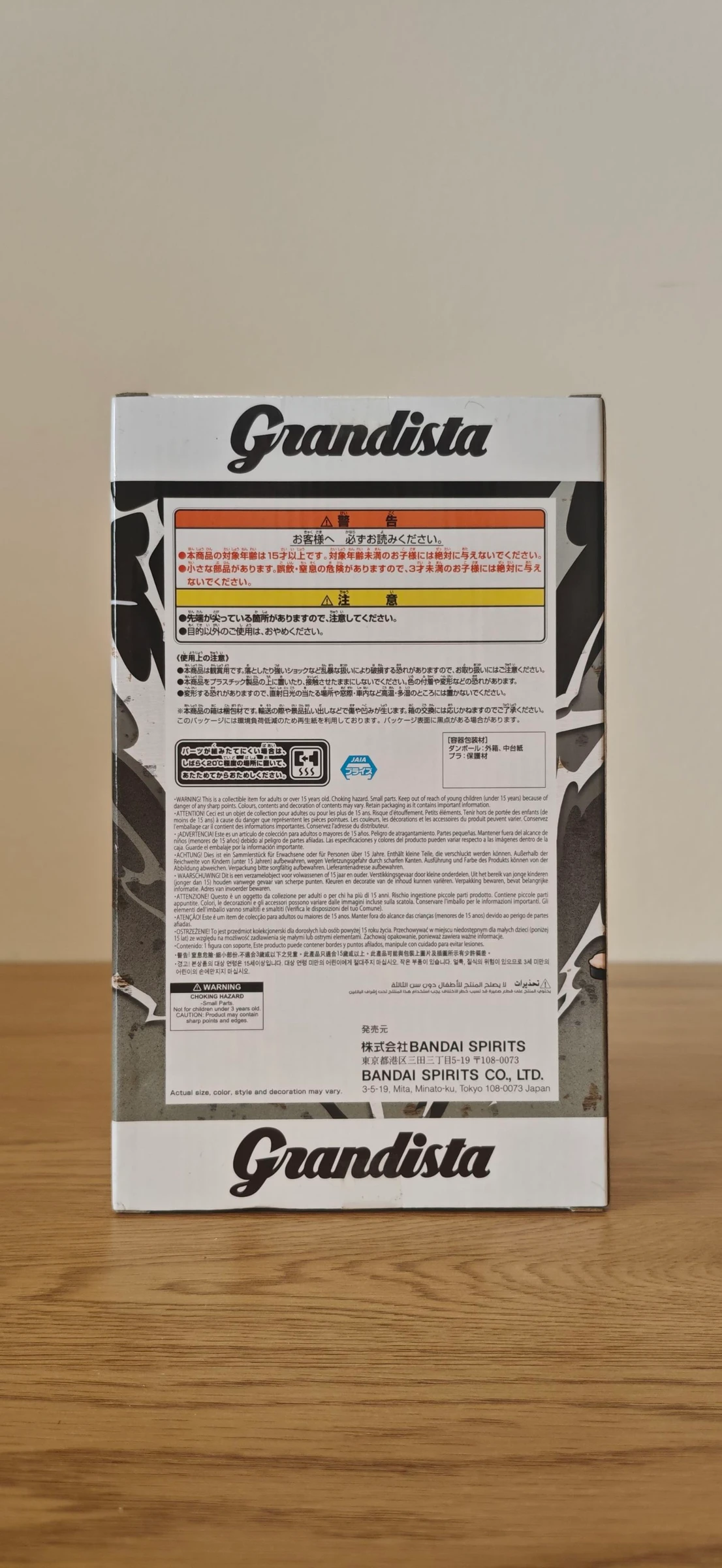 Figurine Naruto Banpresto Grandista Kakashi Hatake II – photo 2